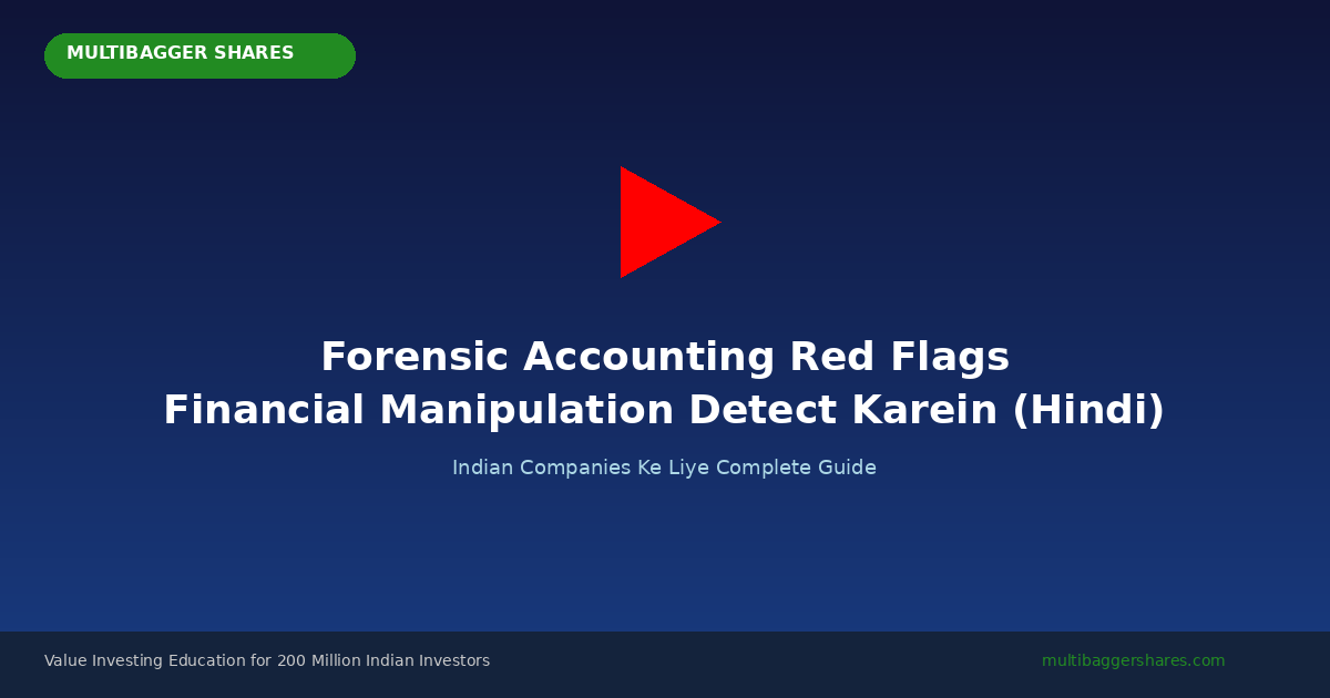 Featured Post - Multibagger Shares