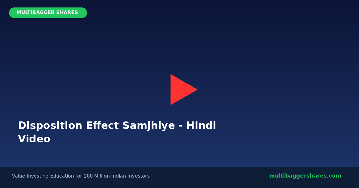 Featured Post - Multibagger Shares