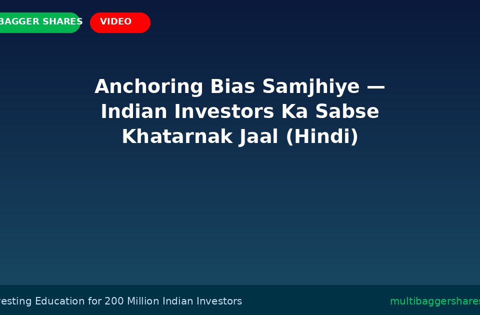 Featured Video 960x630 - Multibagger Shares