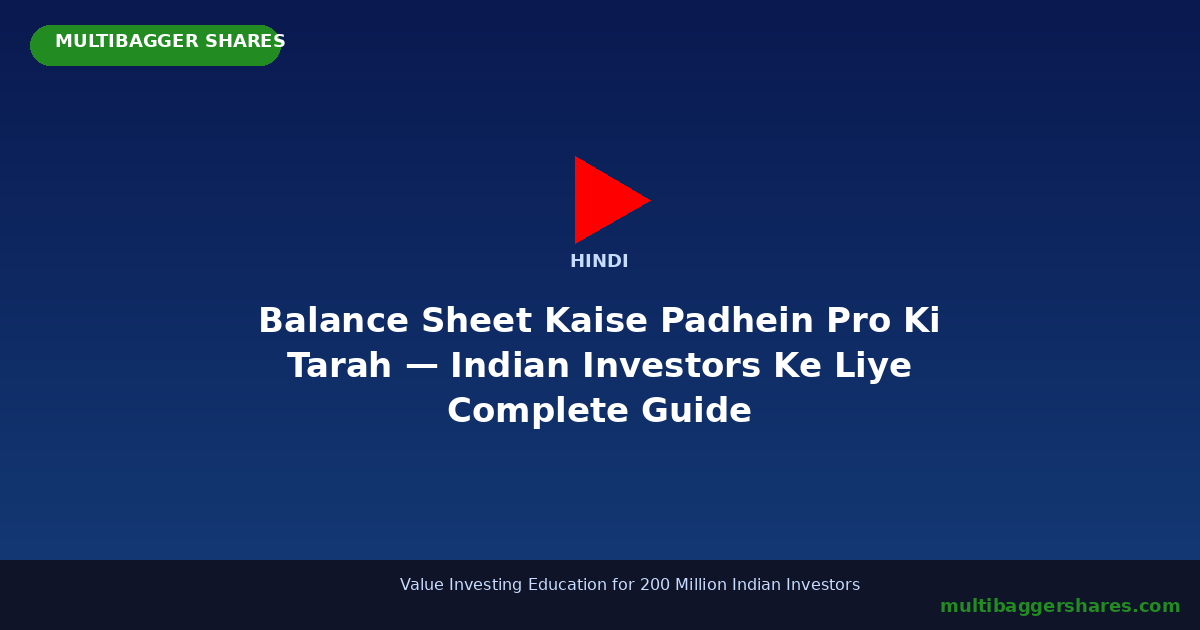 Featured Video - Multibagger Shares