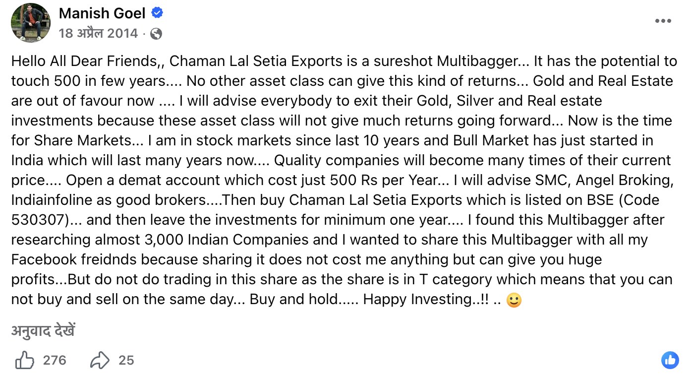 My public Facebook post - Chaman Lal Setia Exports is a sureshot Multibagger... (18 April 2014).