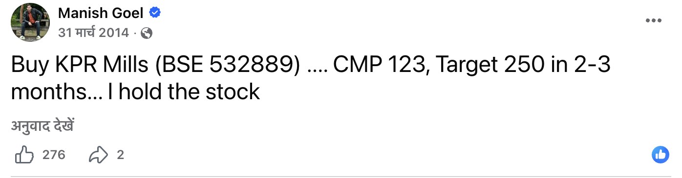 My public Facebook buy call - Buy KPR Mills (BSE 532889)... CMP 123, Target 250... I hold the stock (31 March 2014).